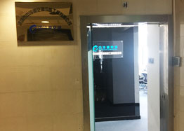 中冷源空調(diào)公司介紹1