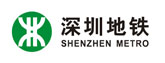深圳地鐵